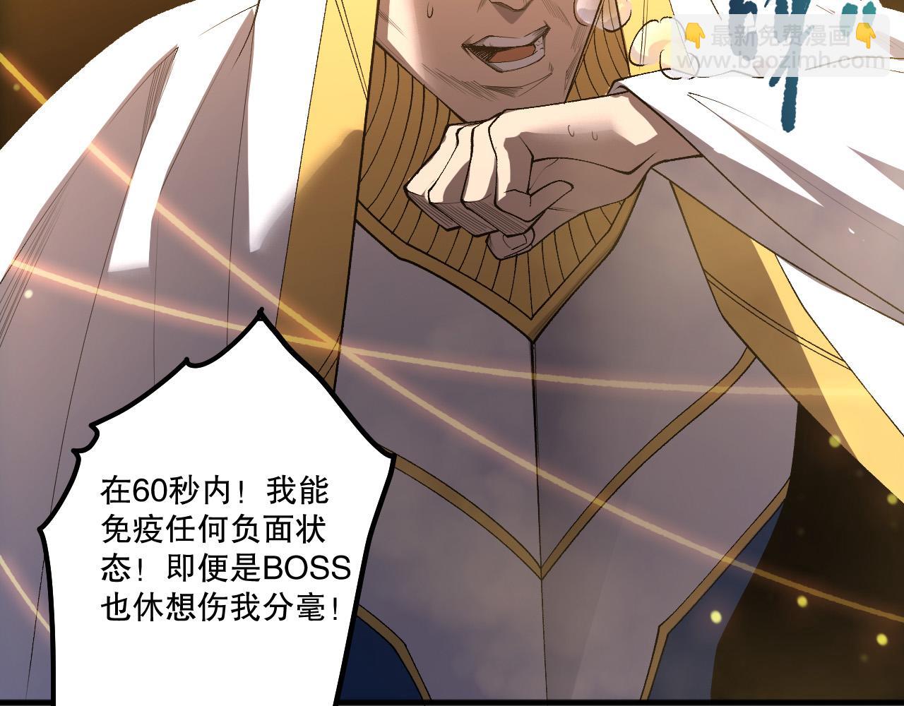 第217话  圣灵亦可杀(1/4)-第217话