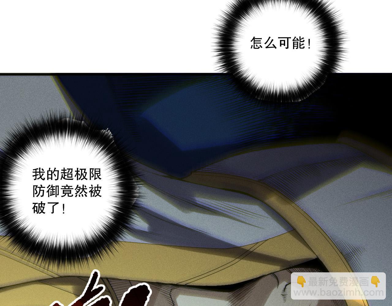 第217话  圣灵亦可杀(1/4)-第217话