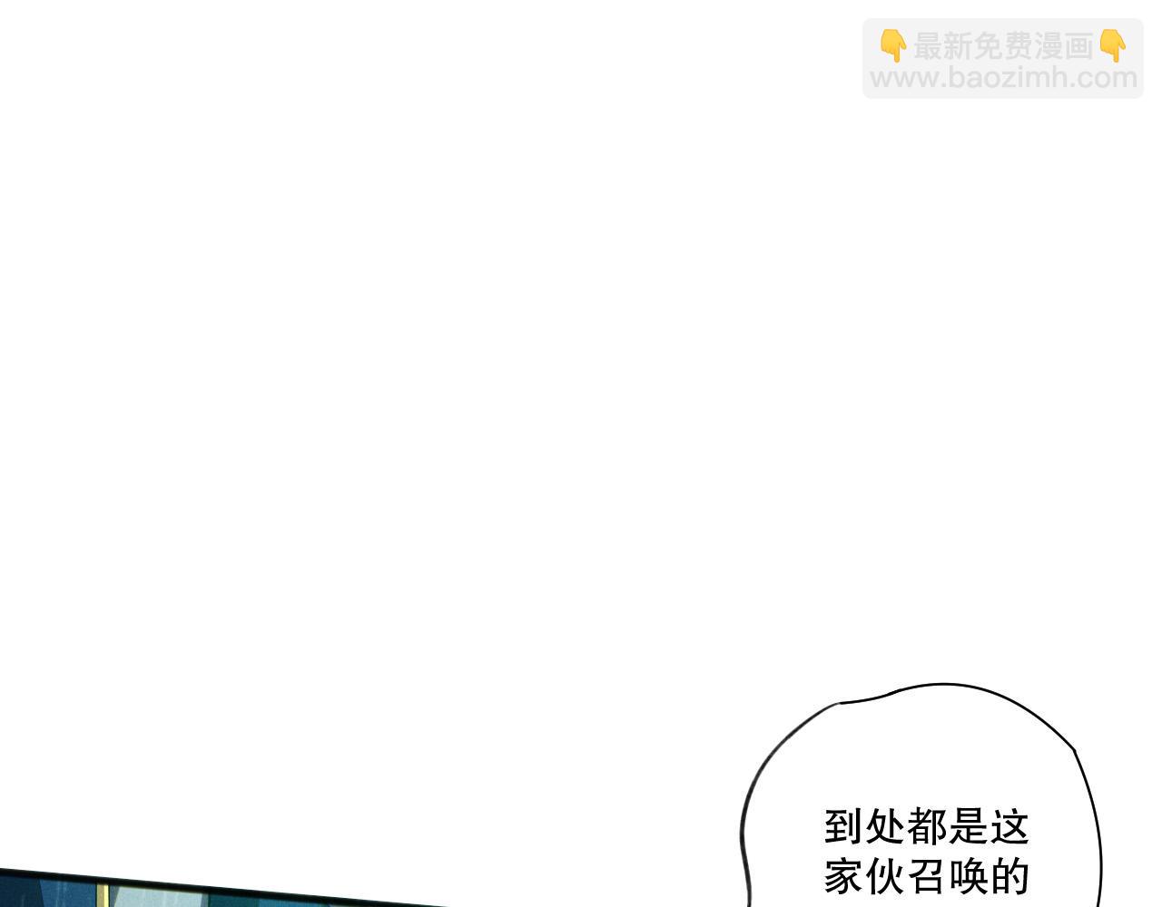 第217话  圣灵亦可杀(1/4)-第217话