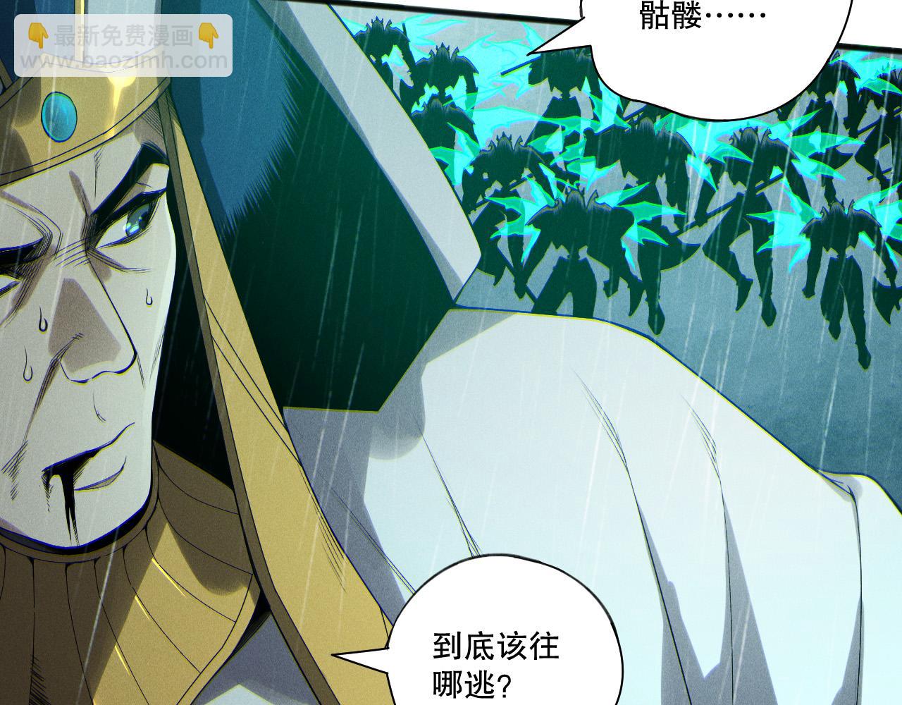 第217话  圣灵亦可杀(1/4)-第217话