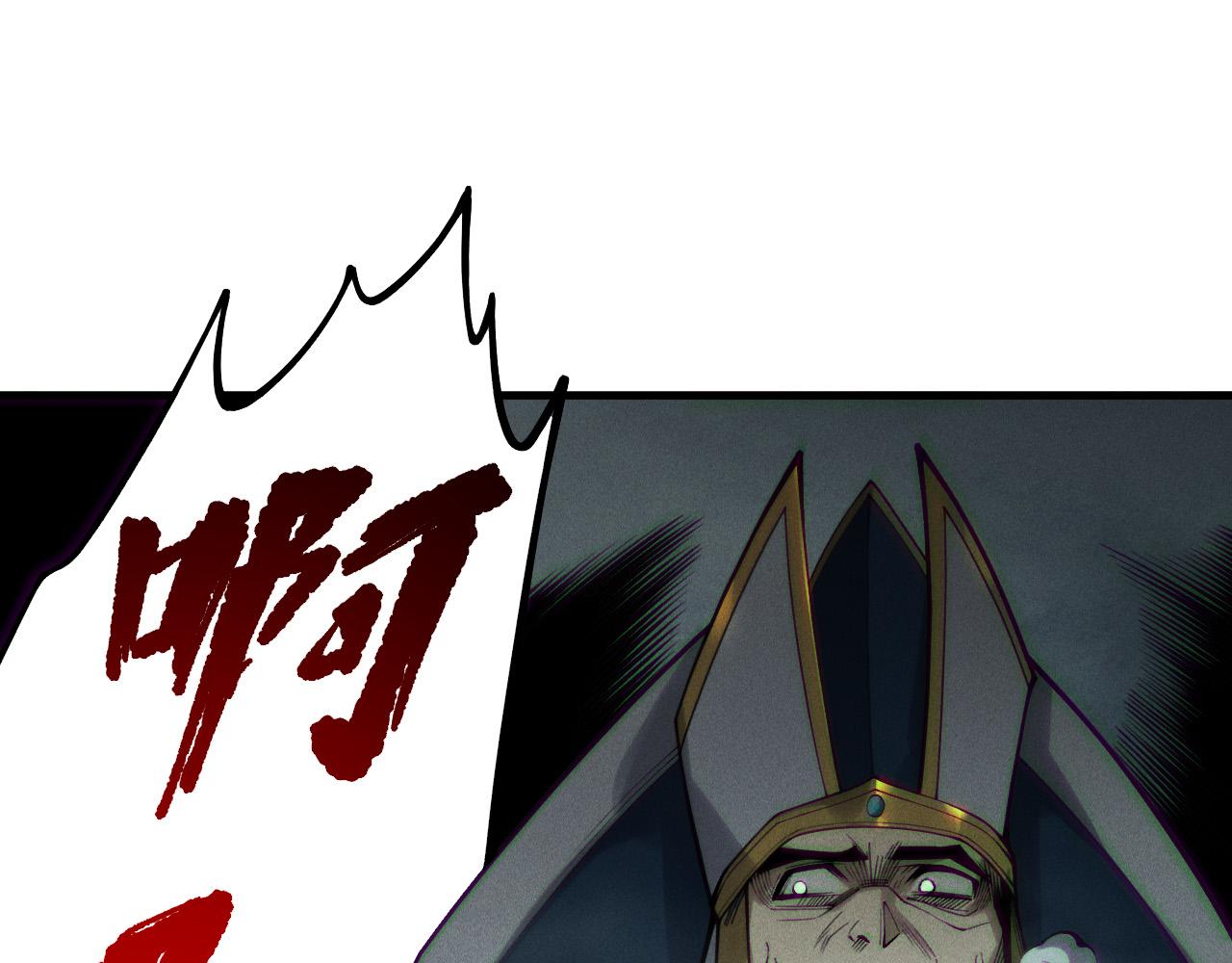 第217话  圣灵亦可杀(1/4)-第217话