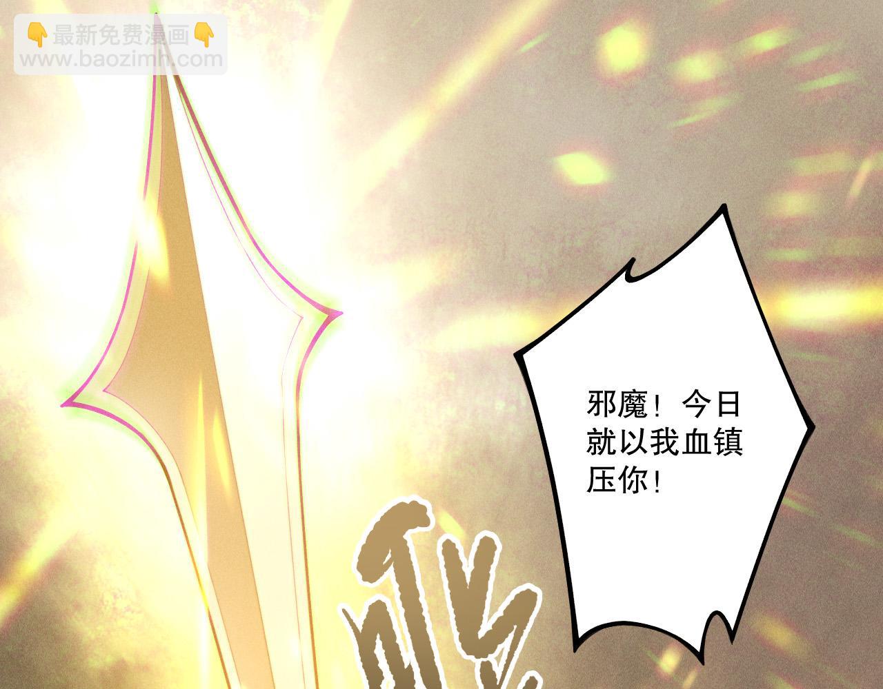 第217话  圣灵亦可杀(1/4)-第217话