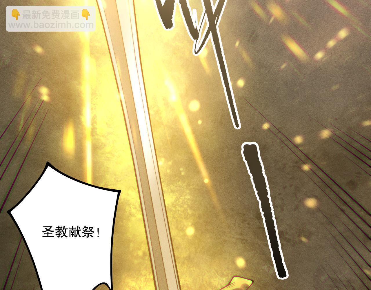 第217话  圣灵亦可杀(1/4)-第217话