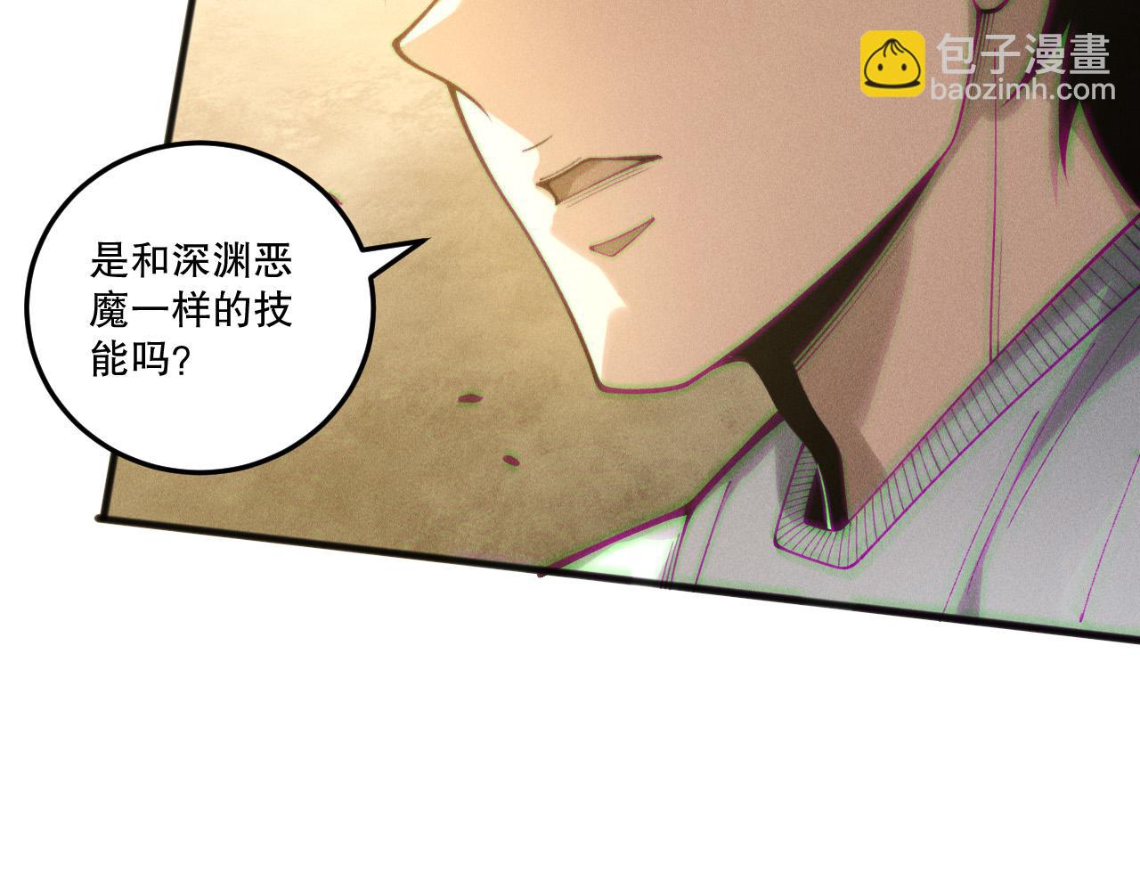 第217话  圣灵亦可杀(1/4)-第217话