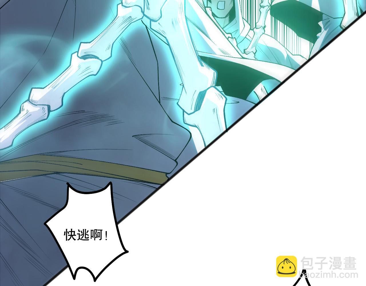 第217话  圣灵亦可杀(1/4)-第217话