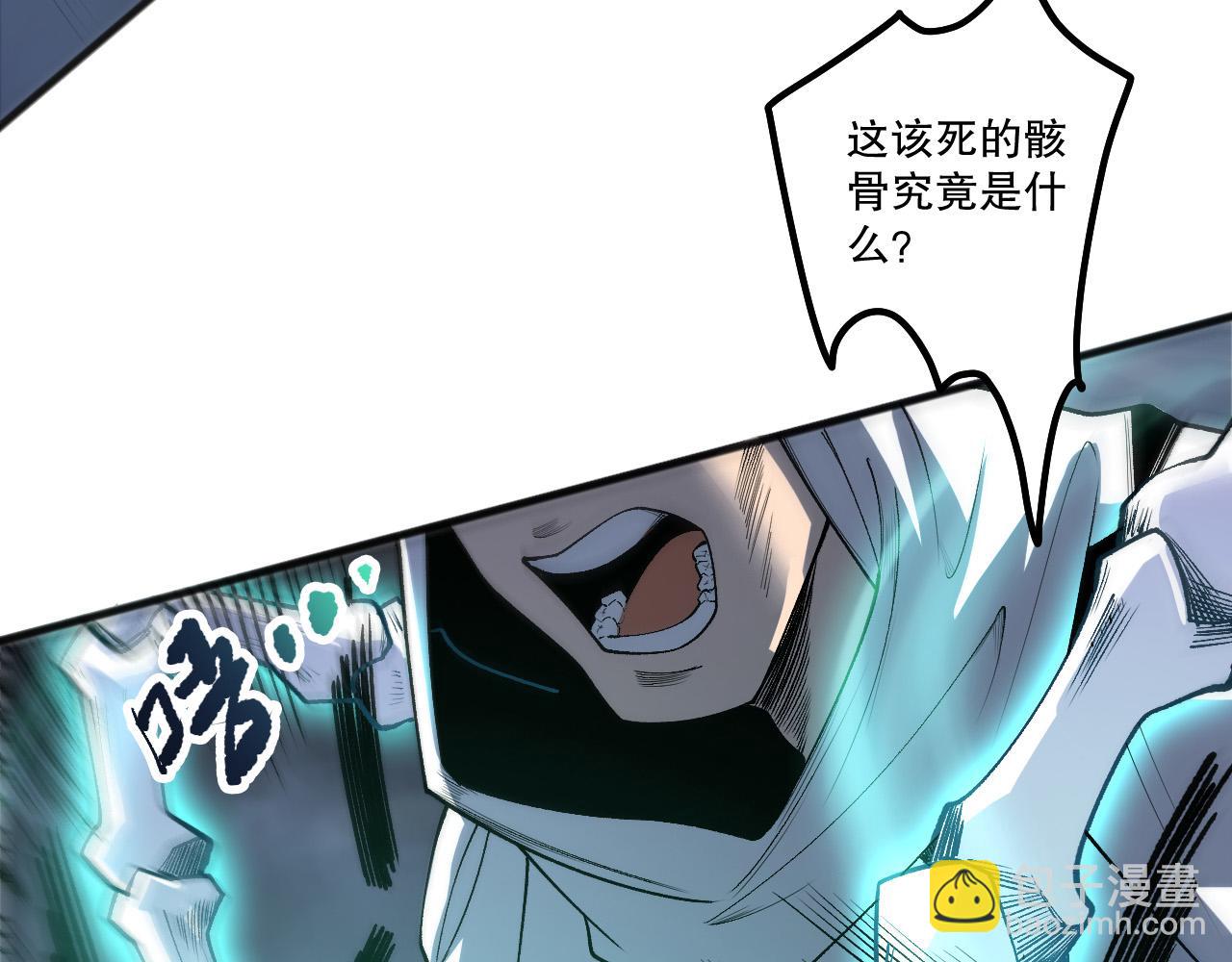 第217话  圣灵亦可杀(1/4)-第217话