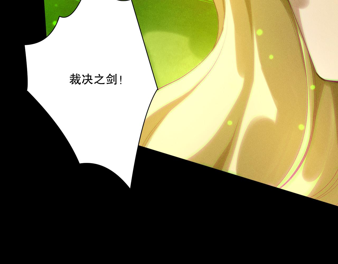 第218话 神仙碰撞(1/4)-第223话