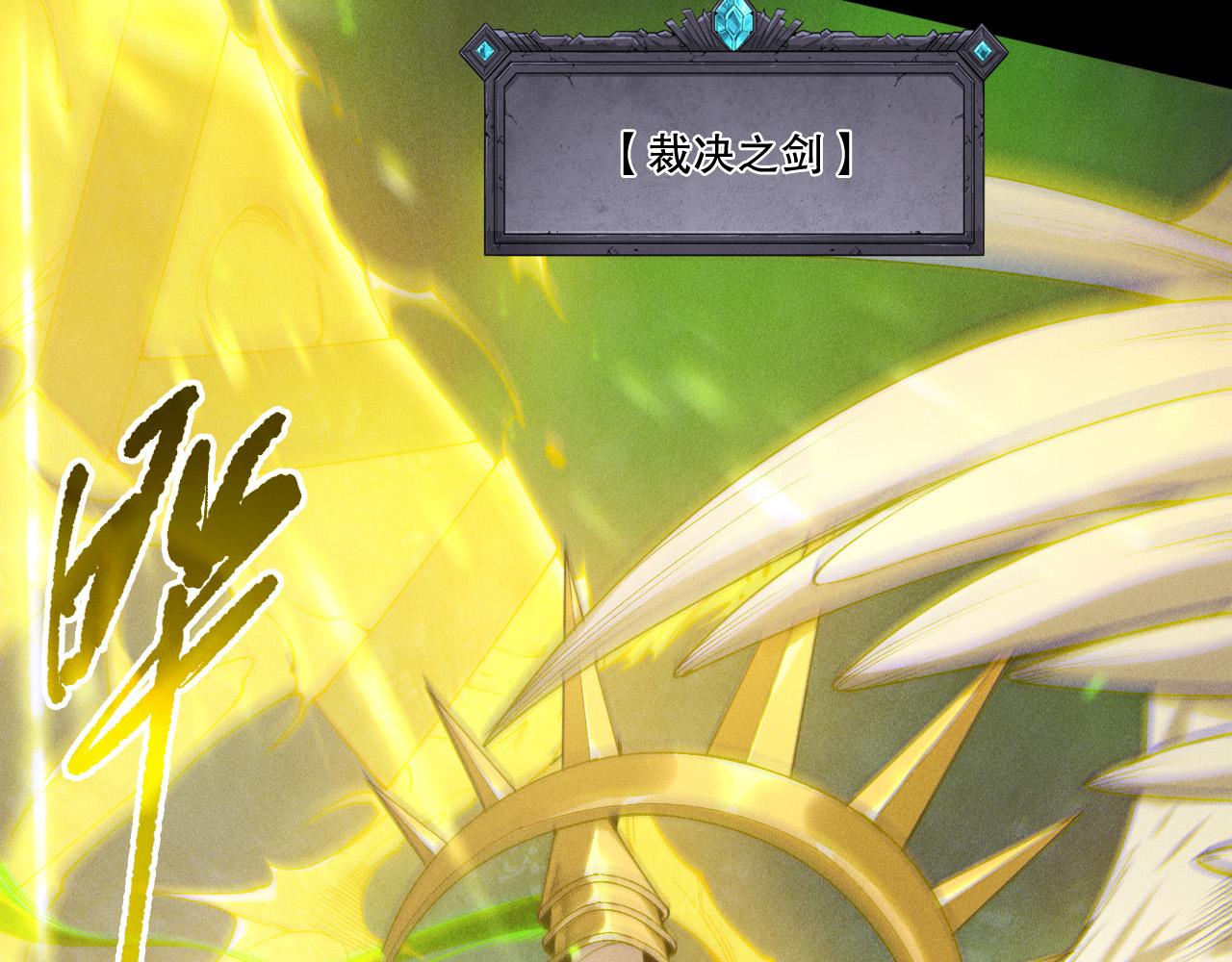 第218话 神仙碰撞(1/4)-第223话