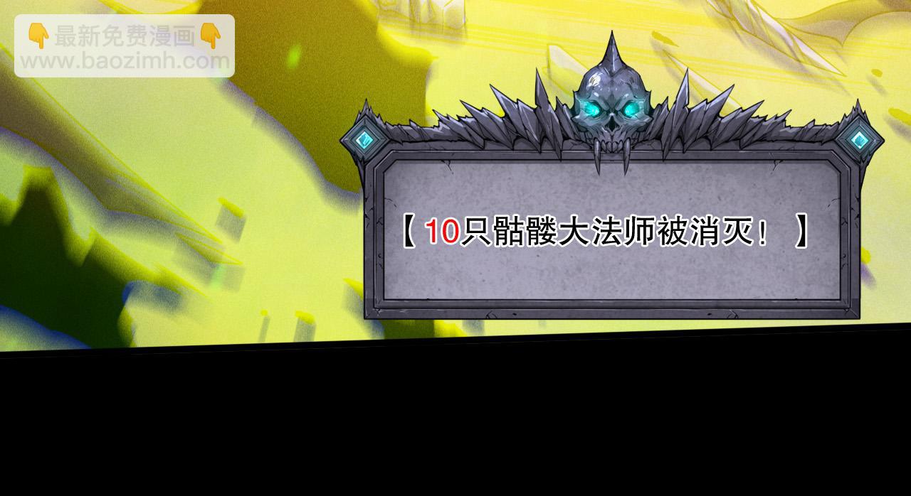 第218话 神仙碰撞(1/4)-第223话