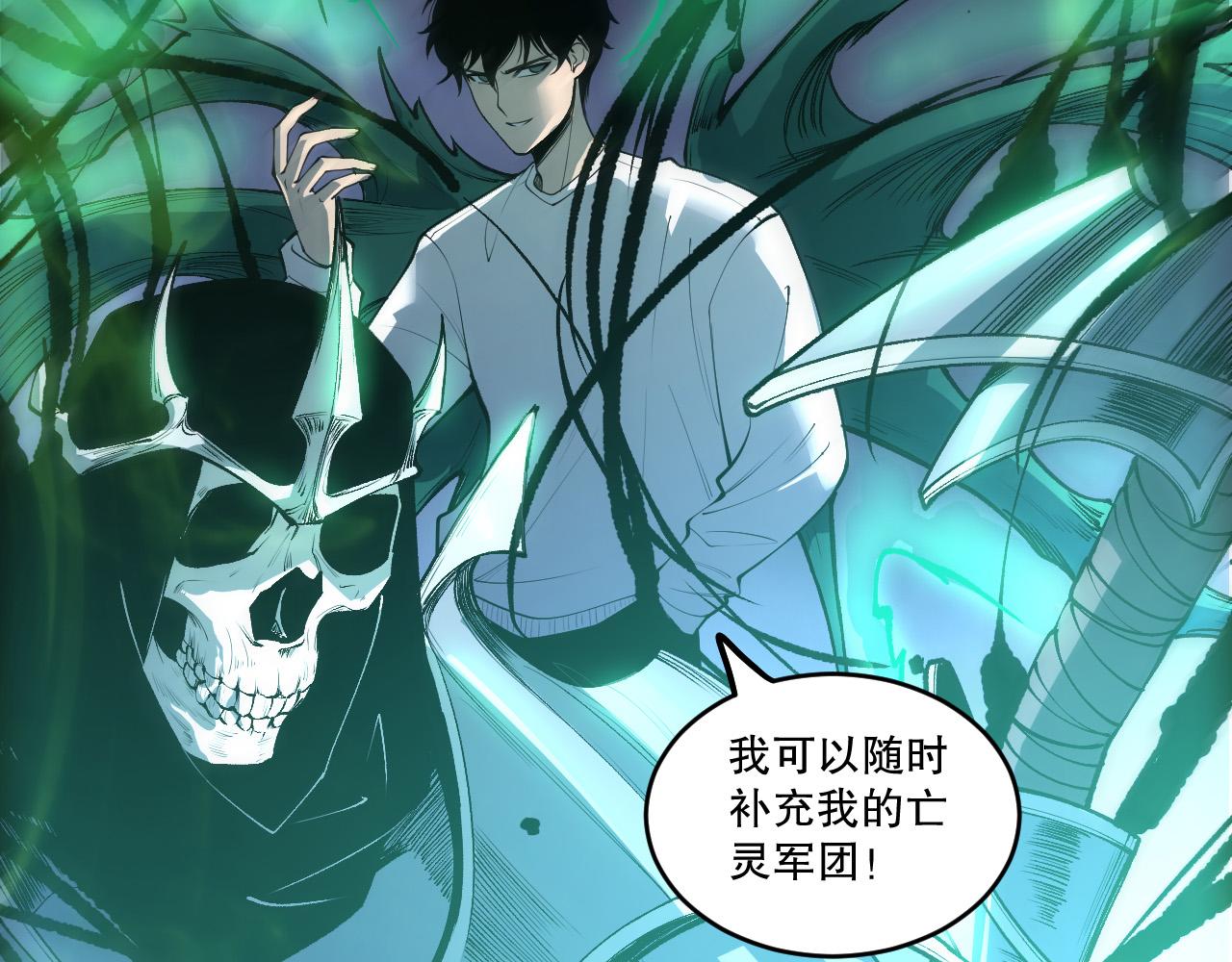 第218话 神仙碰撞(1/4)-第223话