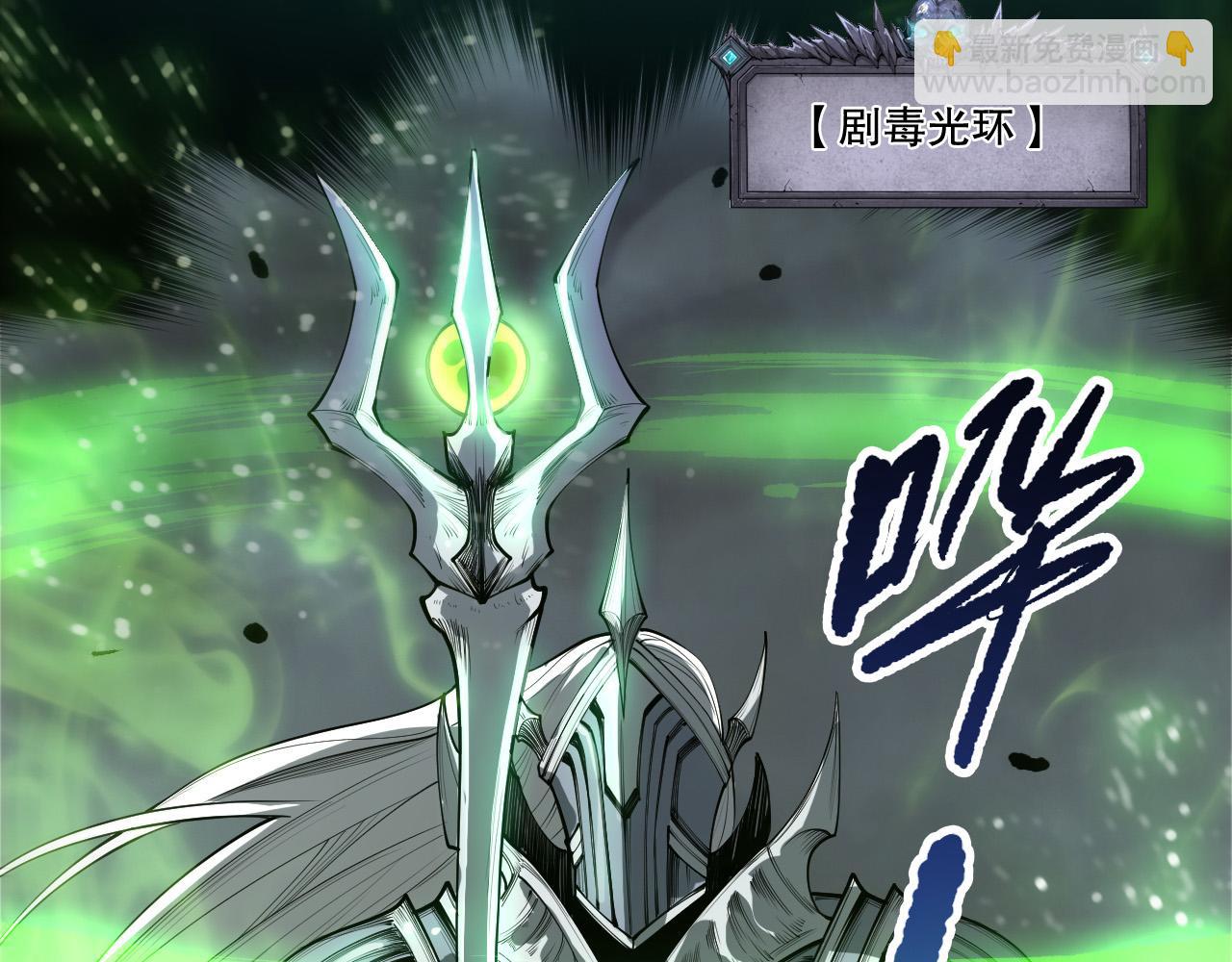 第218话 神仙碰撞(1/4)-第223话