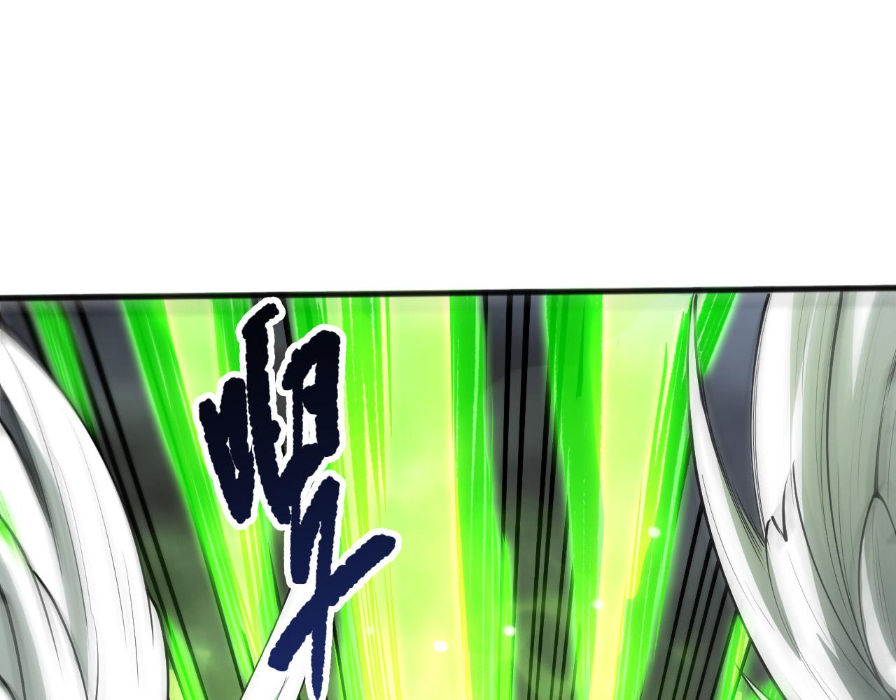 第218话 神仙碰撞(1/4)-第223话