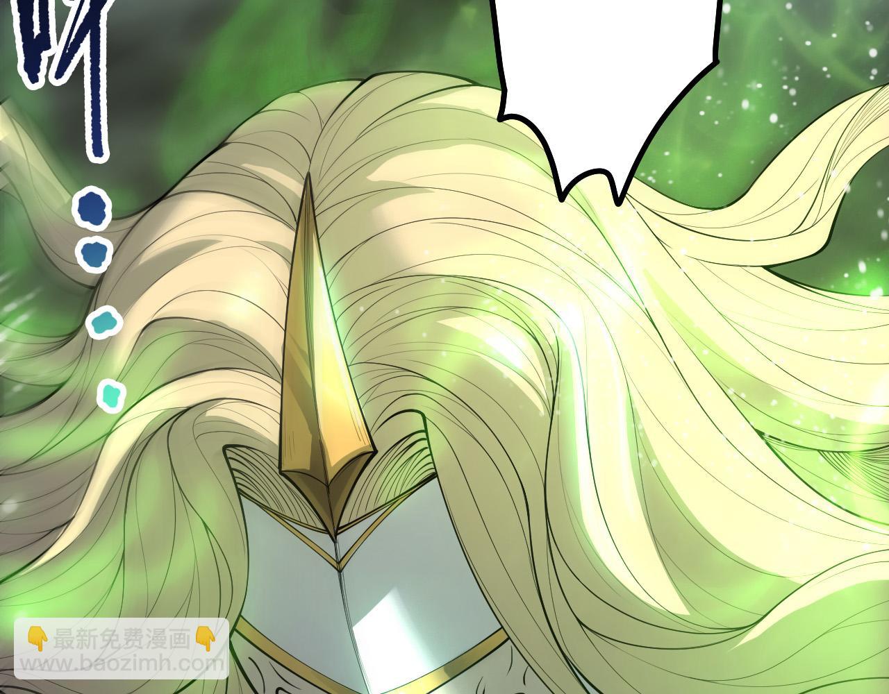 第218话 神仙碰撞(1/4)-第223话