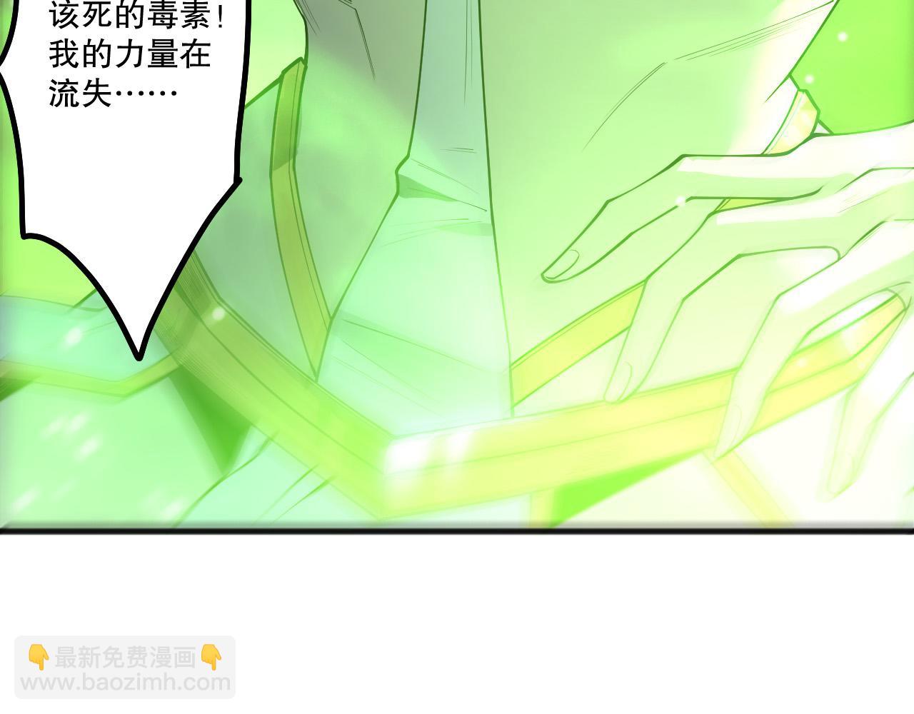 第218话 神仙碰撞(1/4)-第223话