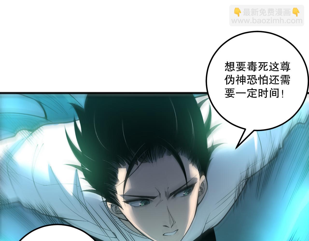 第218话 神仙碰撞(1/4)-第223话