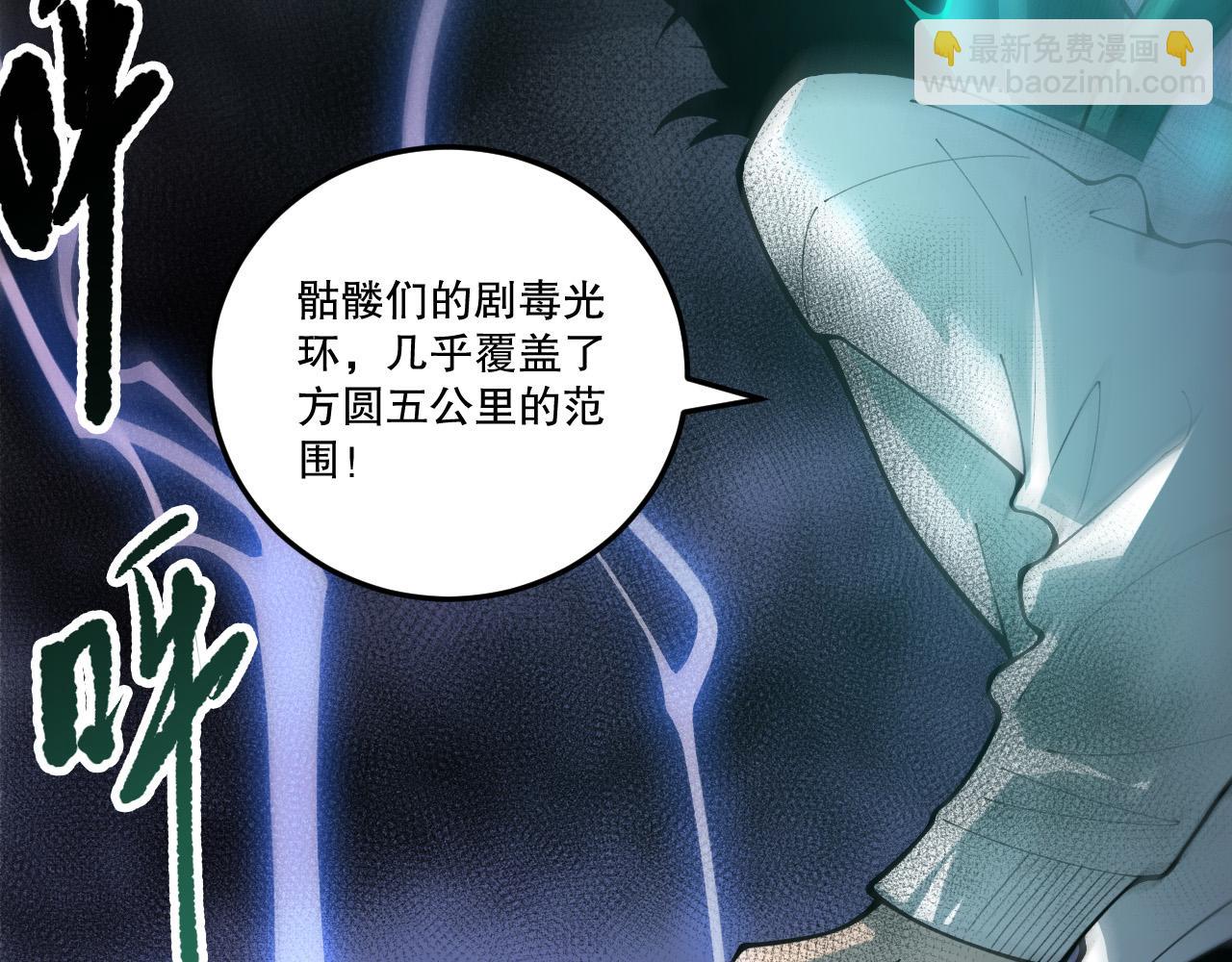 第218话 神仙碰撞(1/4)-第223话