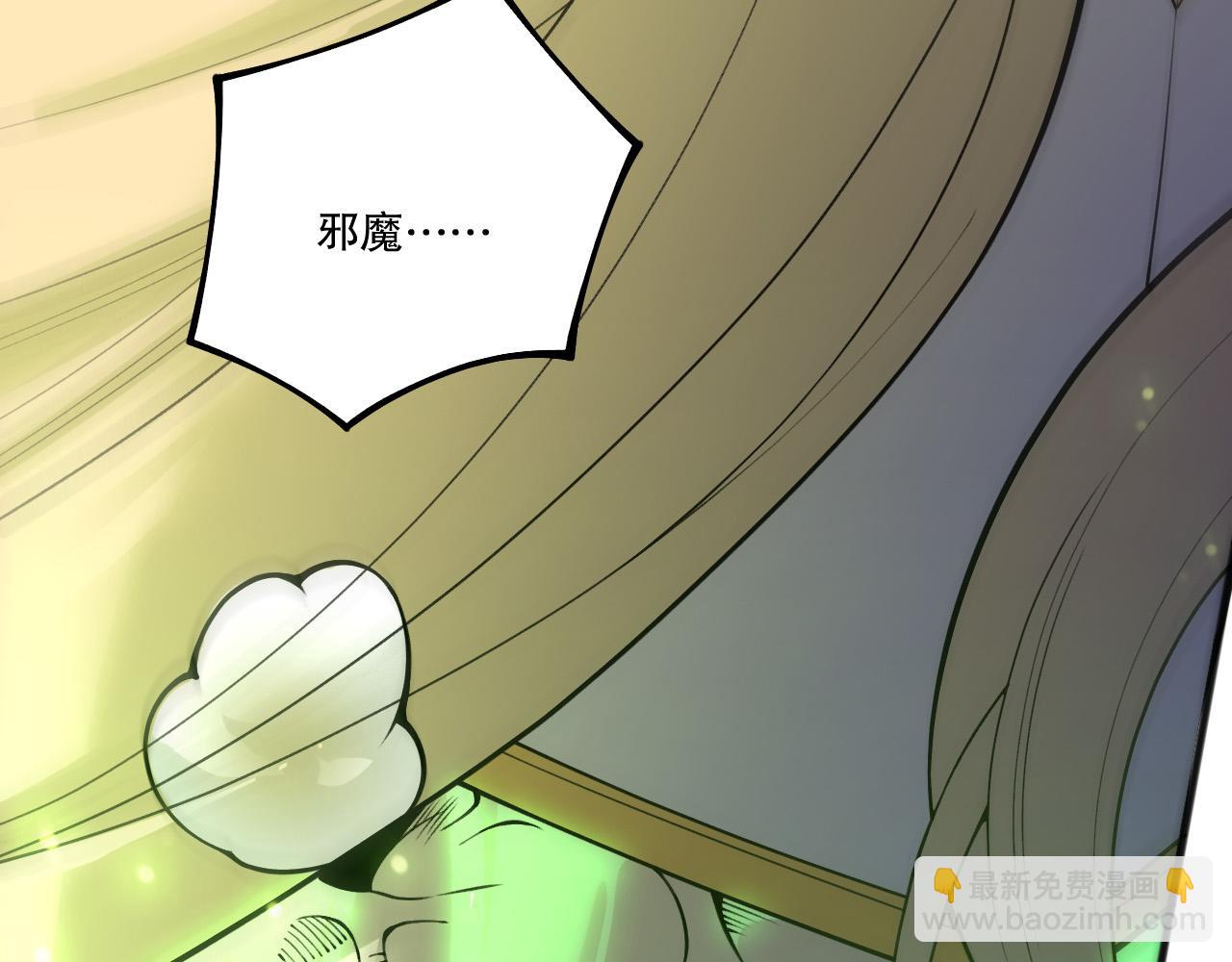 第218话 神仙碰撞(1/4)-第223话