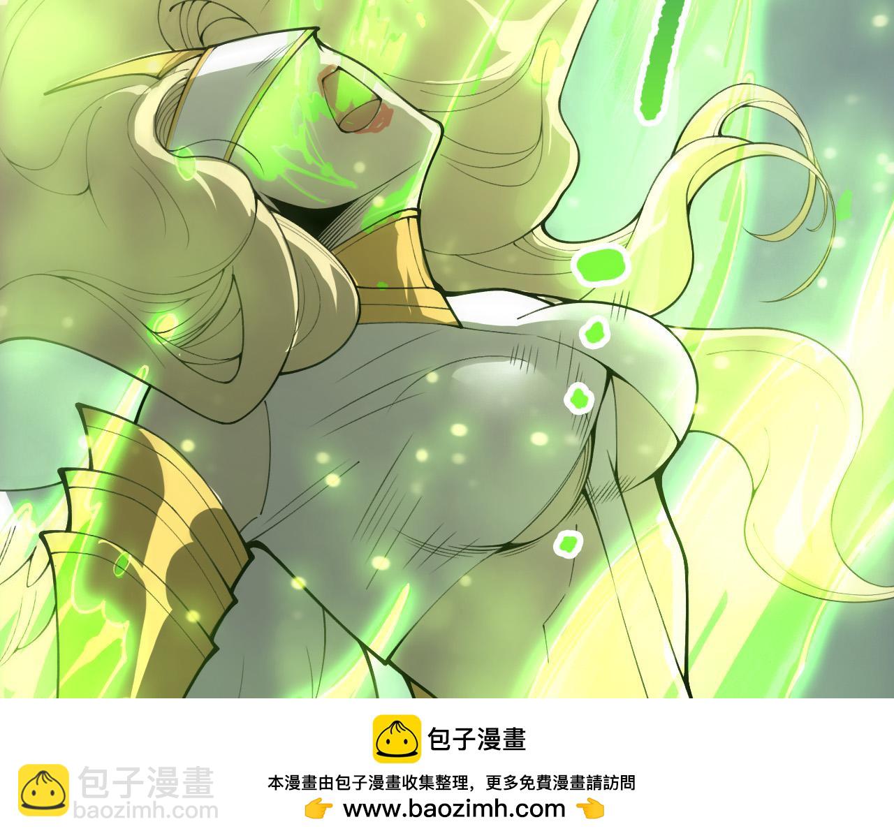 第218话 神仙碰撞(1/4)-第223话