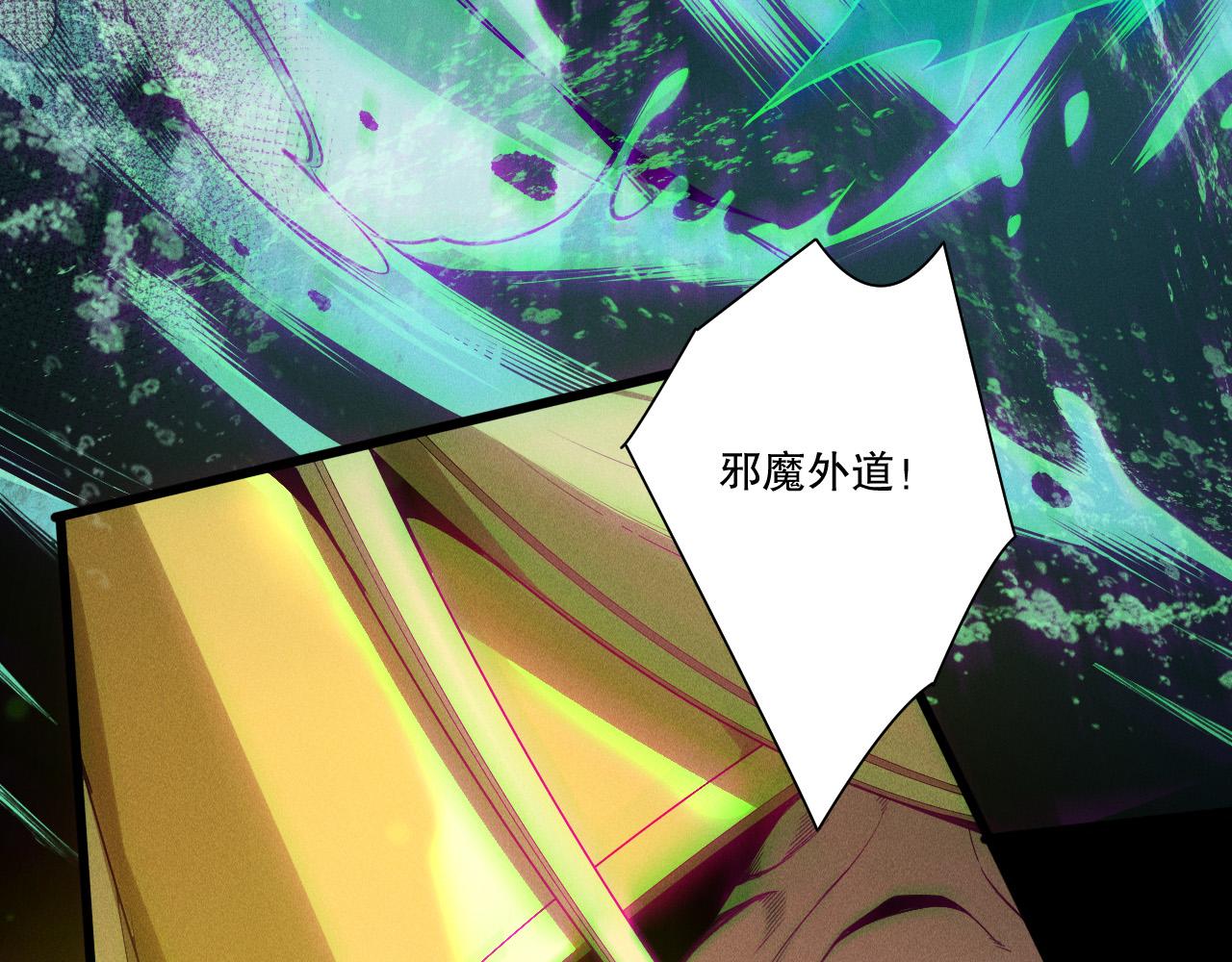 第218话 神仙碰撞(1/4)-第223话