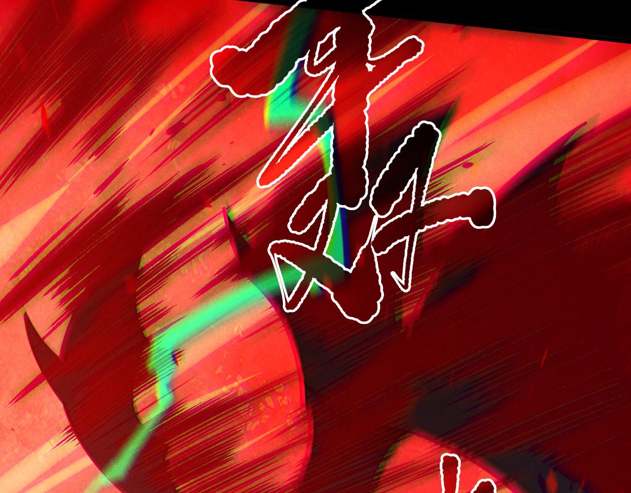 第219话 我的实力，早已经今非昔比了！(1/4)-第219话