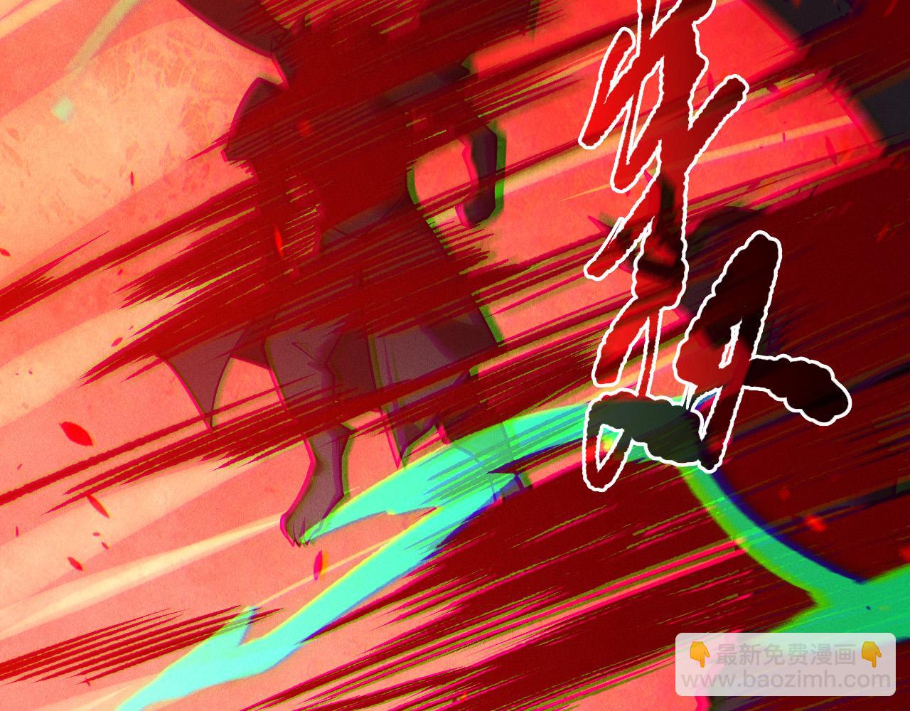 第219话 我的实力，早已经今非昔比了！(1/4)-第219话