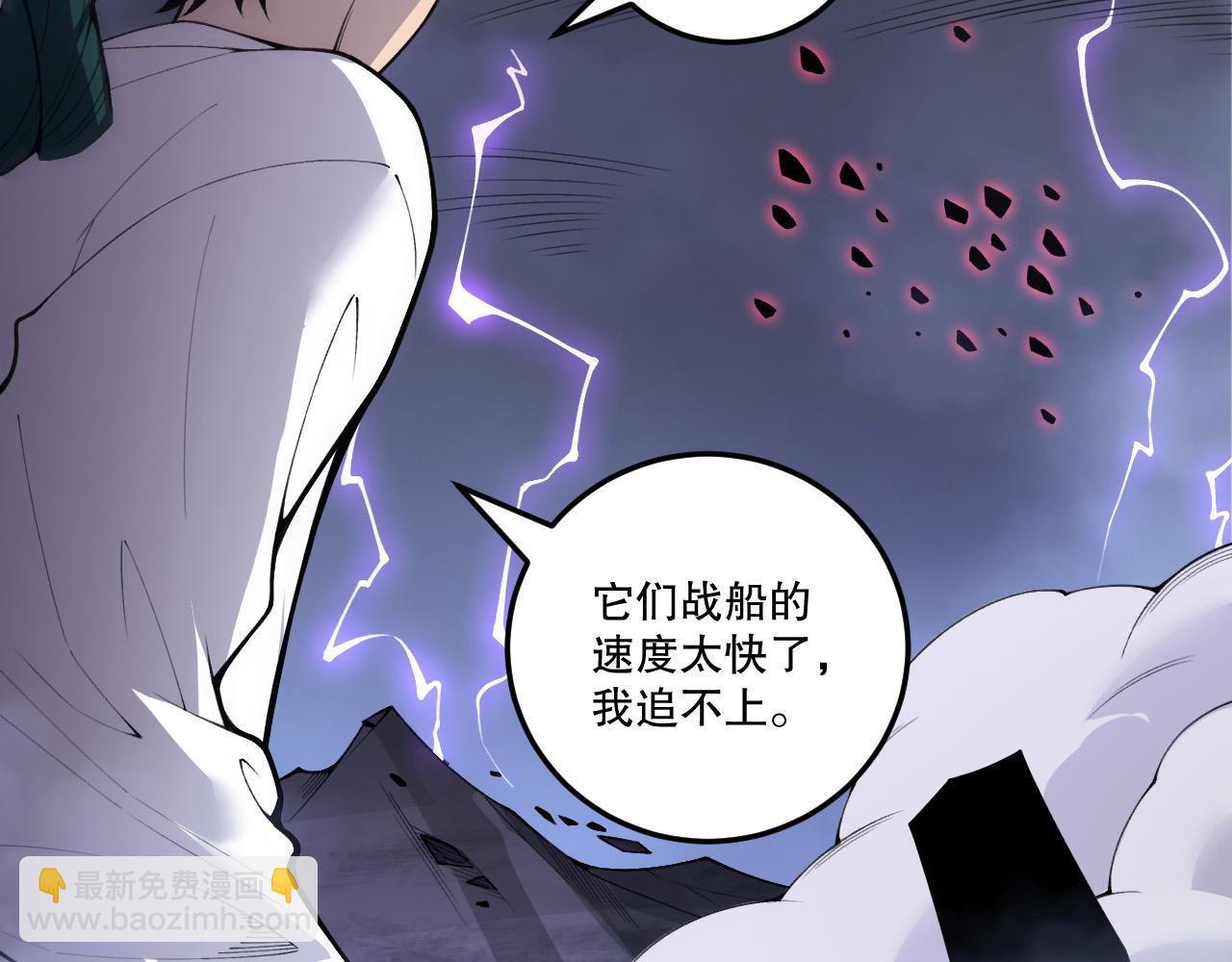 第219话 我的实力，早已经今非昔比了！(1/4)-第219话