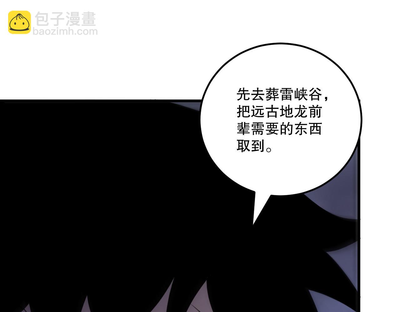 第219话 我的实力，早已经今非昔比了！(1/4)-第219话