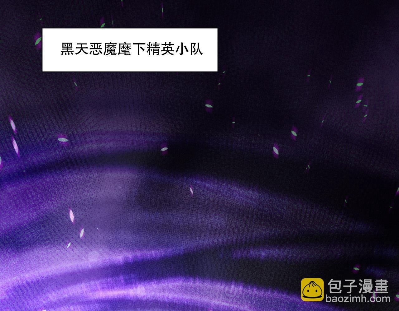 第219话 我的实力，早已经今非昔比了！(1/4)-第219话