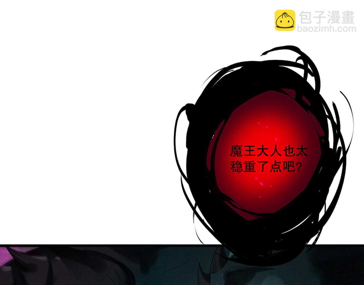 第219话 我的实力，早已经今非昔比了！(1/4)-第219话