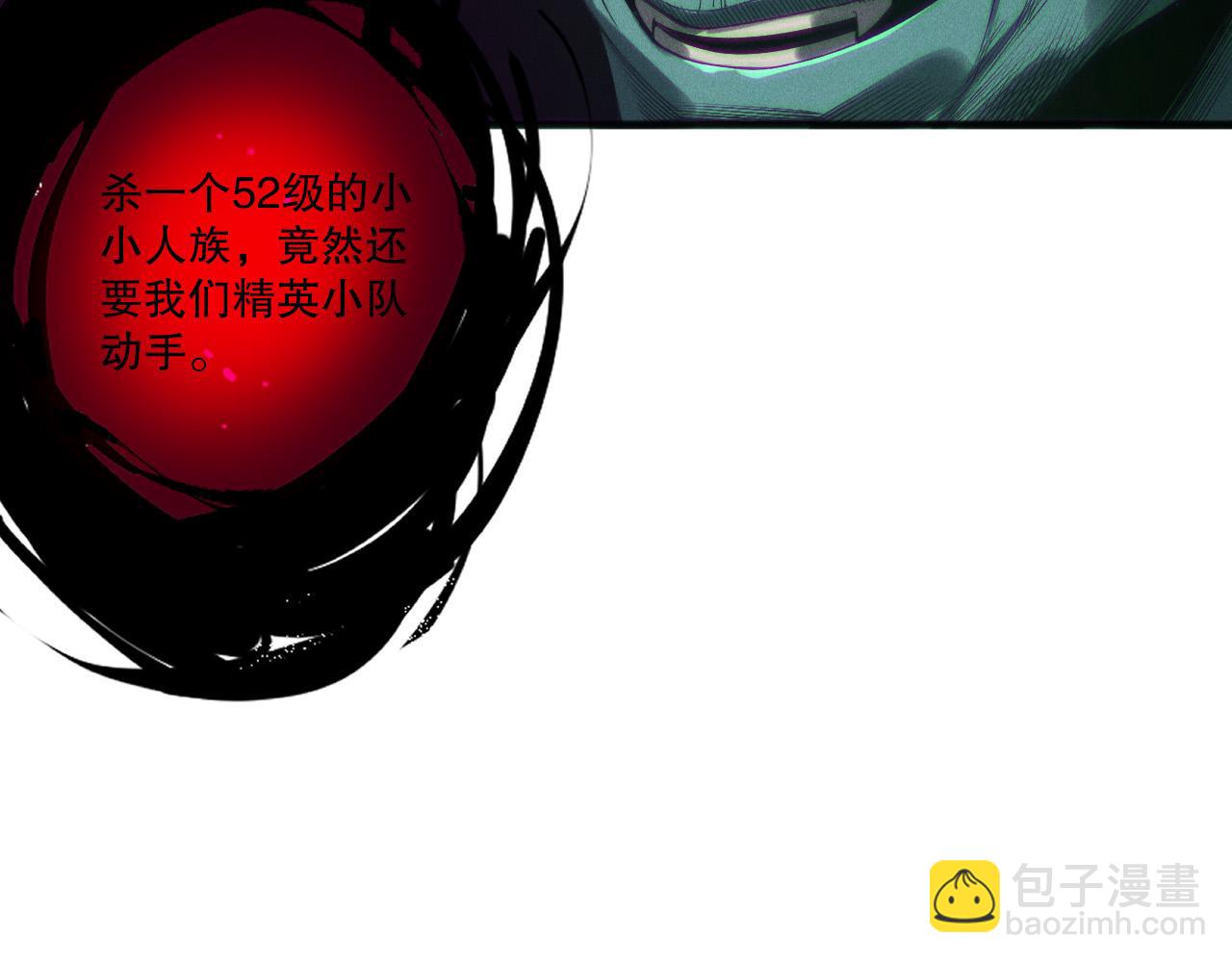 第219话 我的实力，早已经今非昔比了！(1/4)-第219话