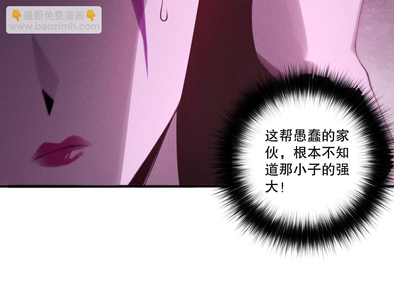 第219话 我的实力，早已经今非昔比了！(1/4)-第219话