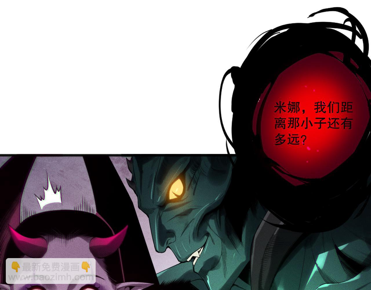 第219话 我的实力，早已经今非昔比了！(1/4)-第219话