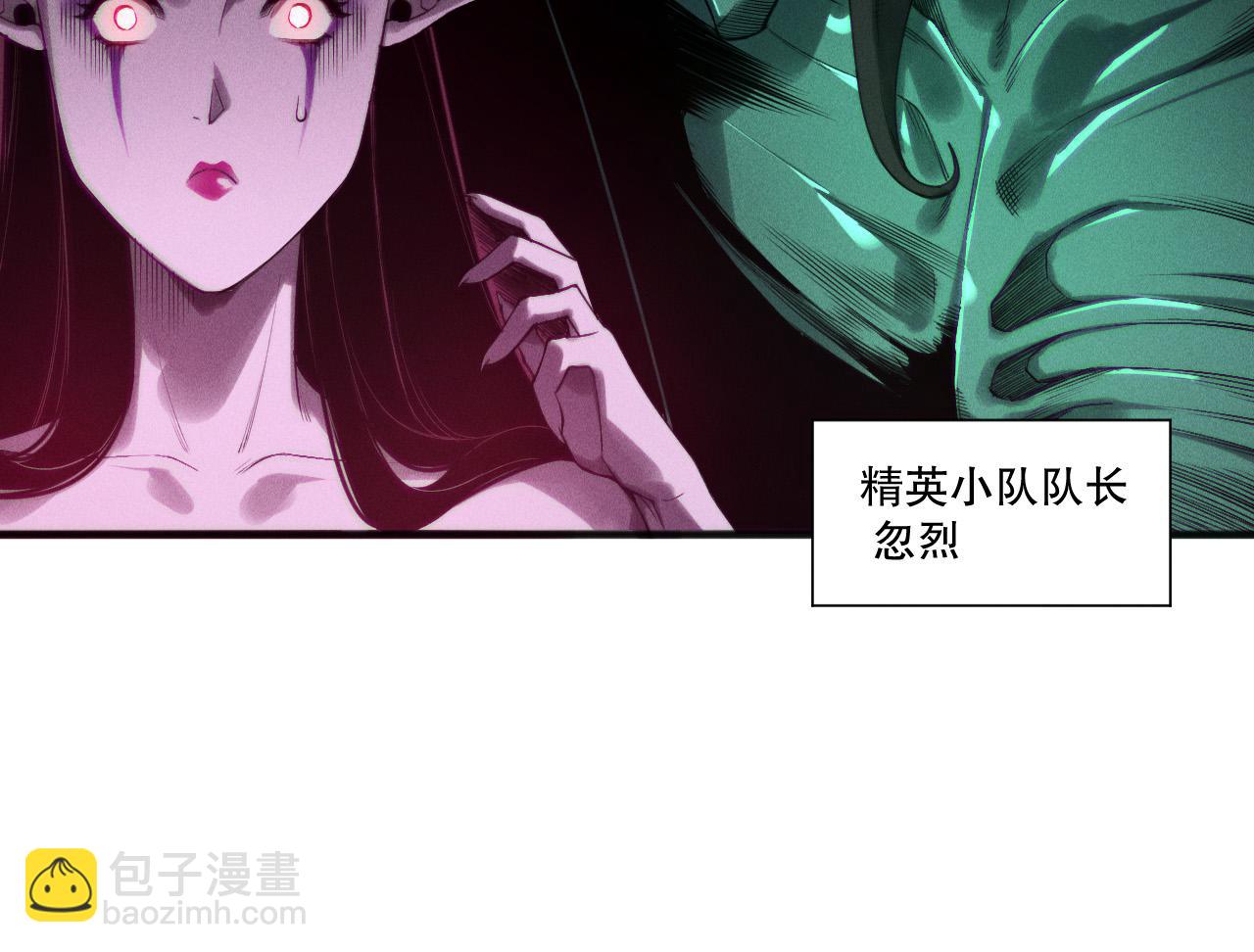 第219话 我的实力，早已经今非昔比了！(1/4)-第219话