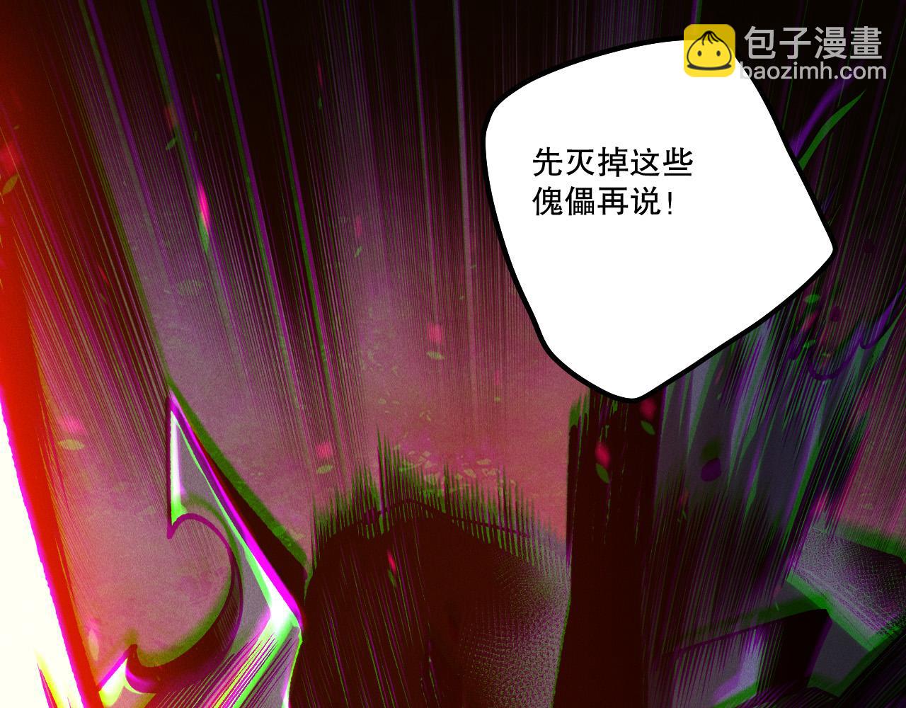 第219话 我的实力，早已经今非昔比了！(1/4)-第219话