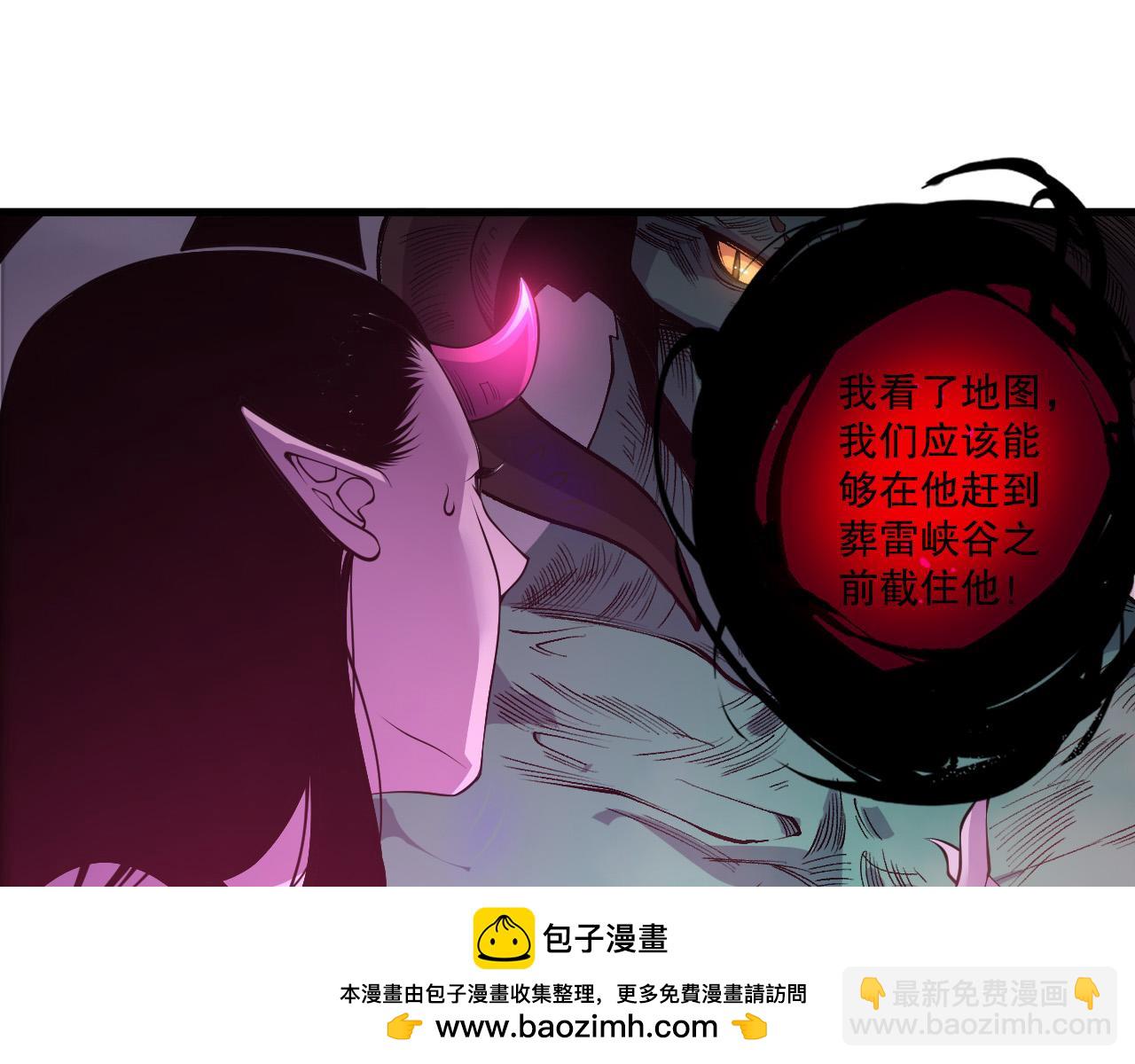 第219话 我的实力，早已经今非昔比了！(1/4)-第219话
