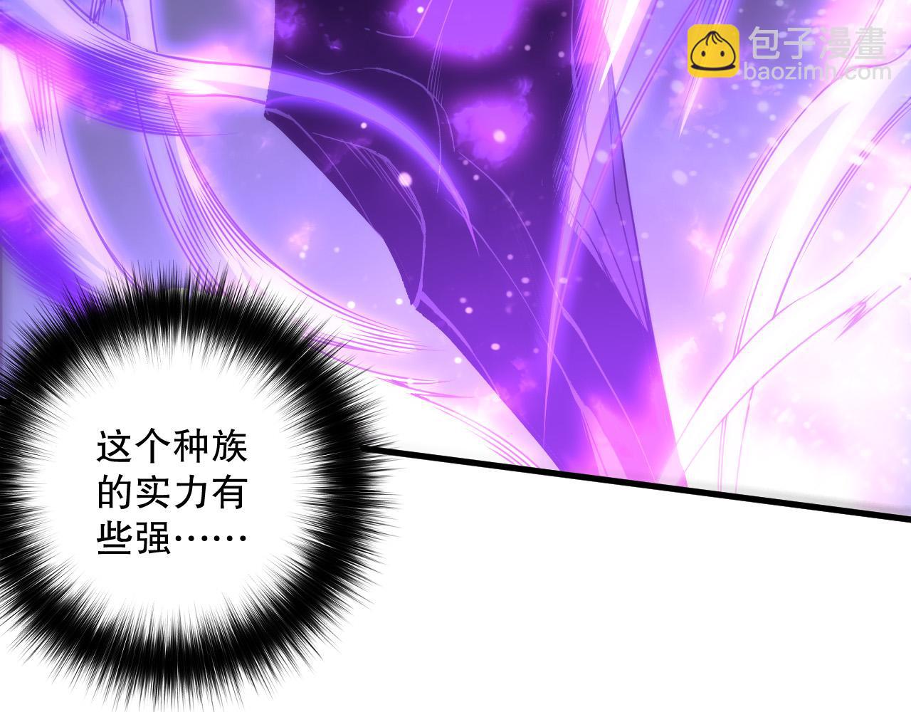 第220话 恶魔精英小队拦截(1/4)-第225话