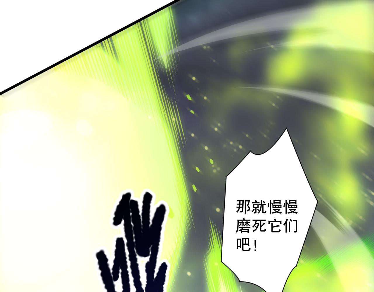 第220话 恶魔精英小队拦截(1/4)-第225话