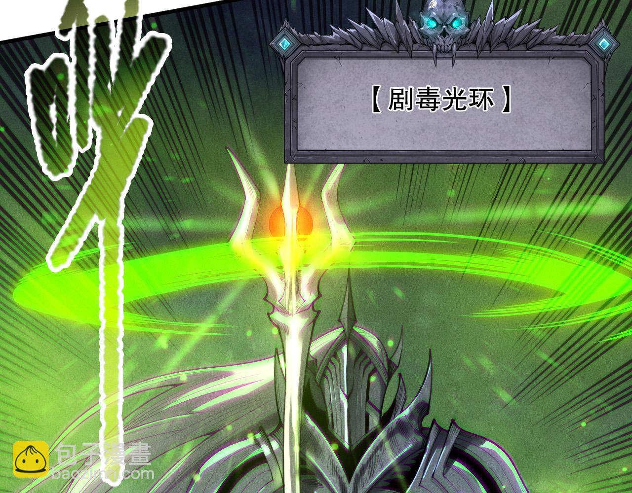 第220话 恶魔精英小队拦截(1/4)-第225话