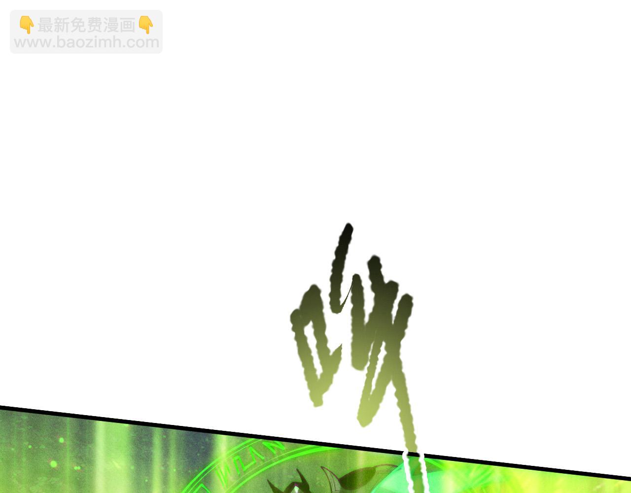 第220话 恶魔精英小队拦截(1/4)-第225话