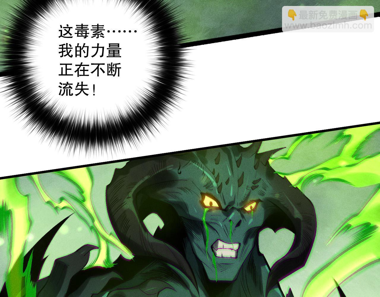 第220话 恶魔精英小队拦截(1/4)-第225话