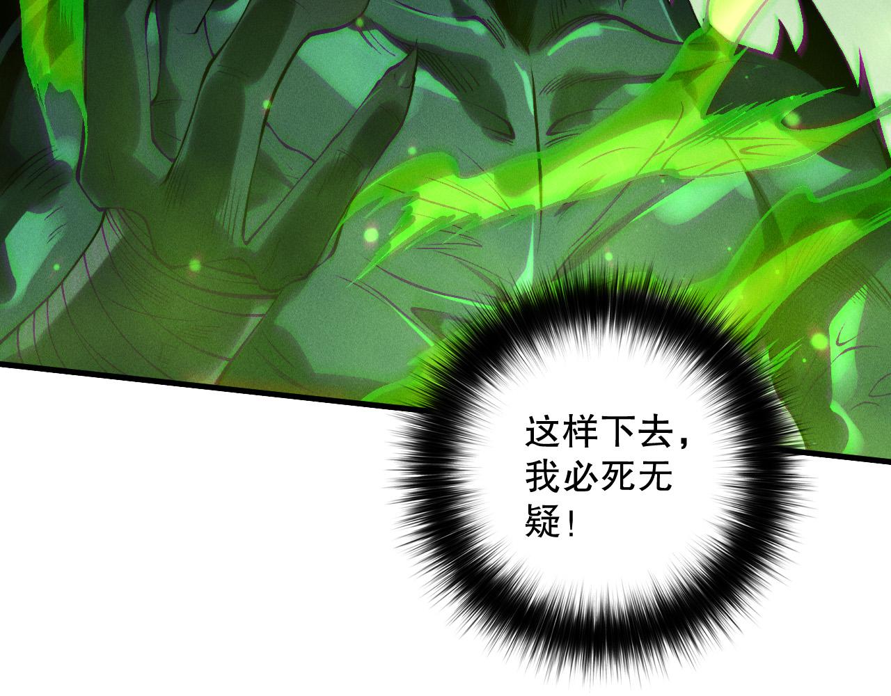 第220话 恶魔精英小队拦截(1/4)-第225话