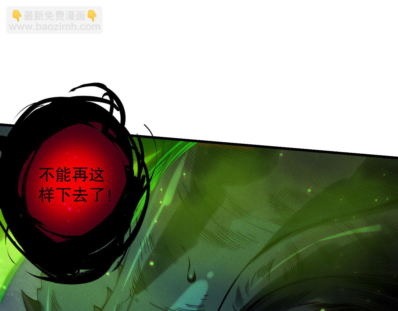 第220话 恶魔精英小队拦截(1/4)-第225话