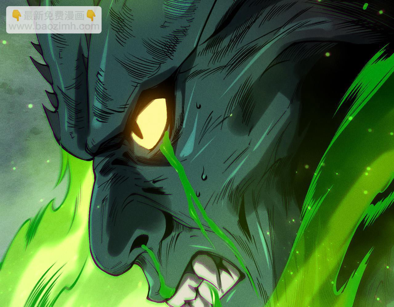 第220话 恶魔精英小队拦截(1/4)-第225话