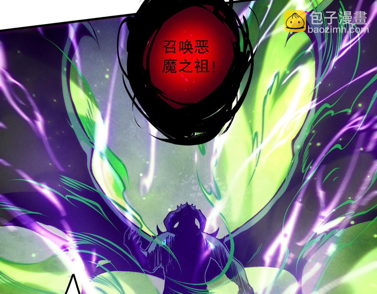 第220话 恶魔精英小队拦截(1/4)-第225话