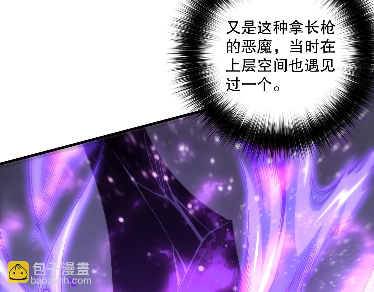 第220话 恶魔精英小队拦截(1/4)-第225话