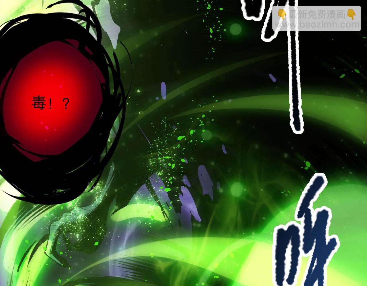 第221话  神格碰撞！(1/4)-第221话