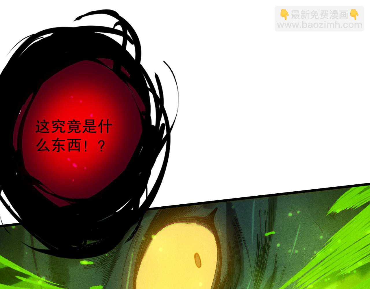 第221话  神格碰撞！(1/4)-第221话