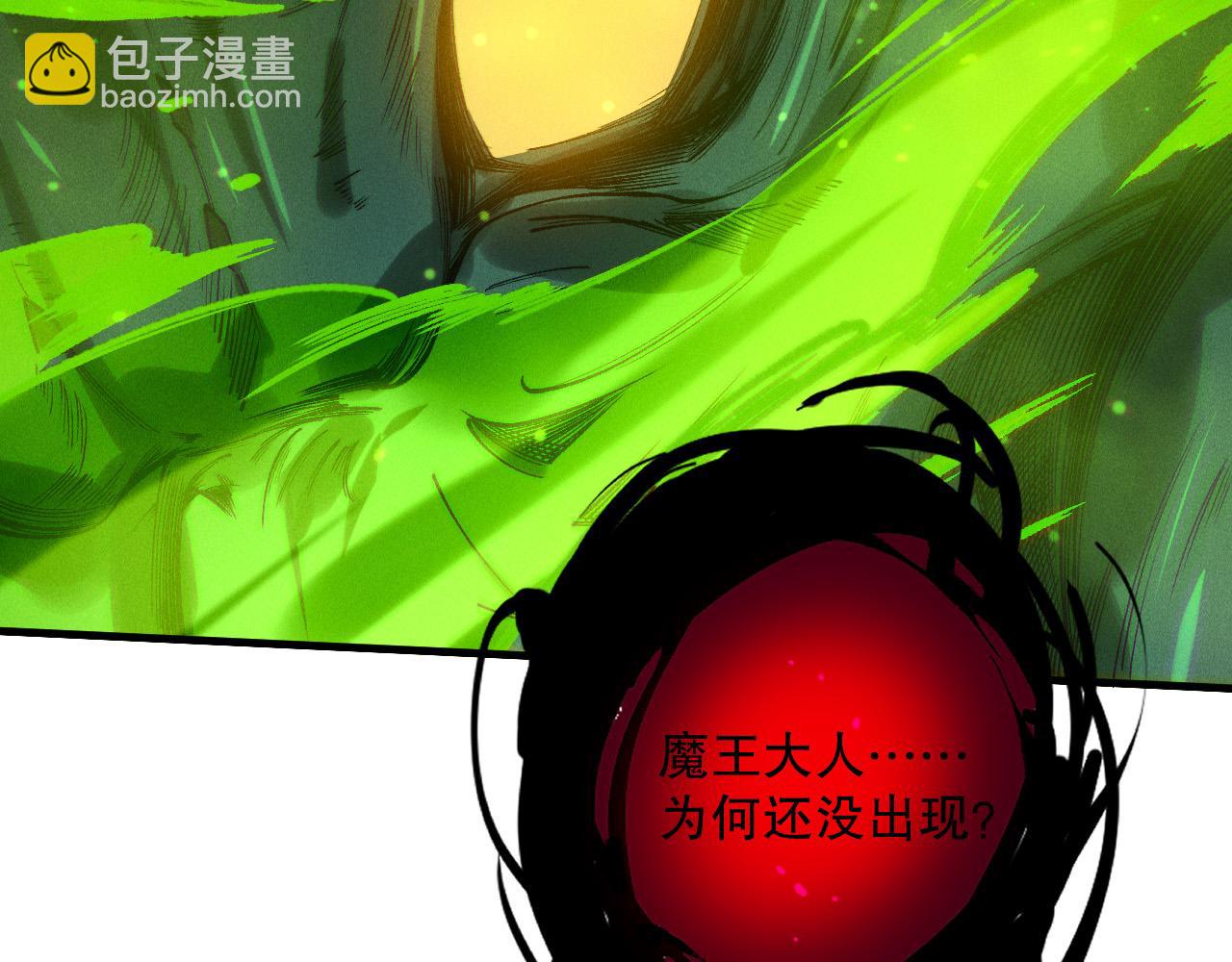 第221话  神格碰撞！(1/4)-第221话