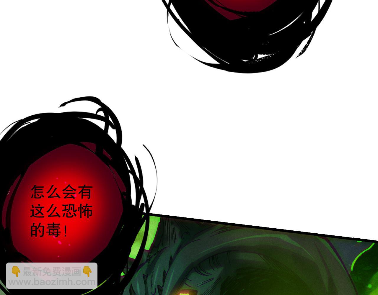 第221话  神格碰撞！(1/4)-第221话