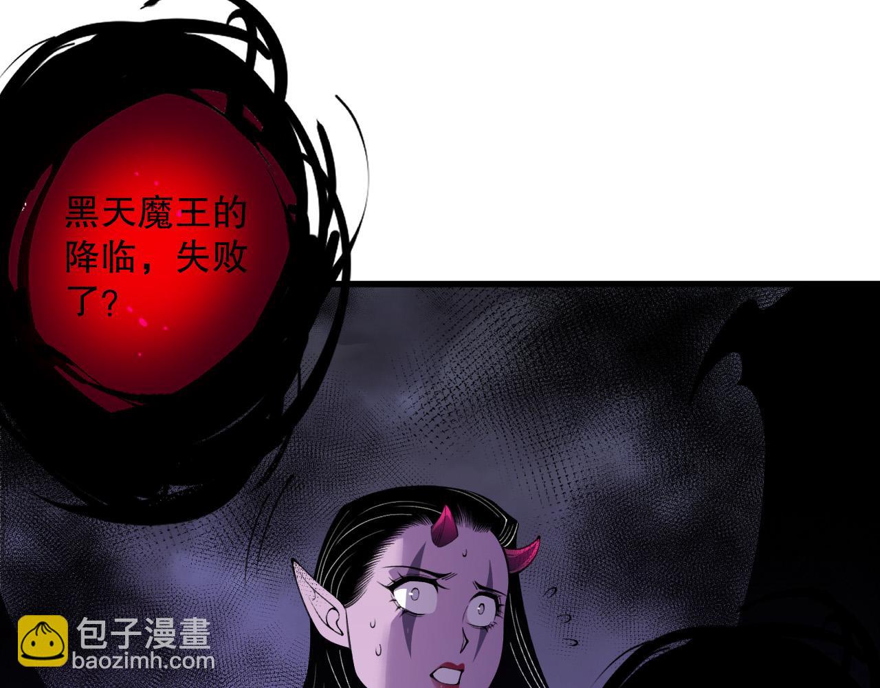 第221话  神格碰撞！(1/4)-第221话